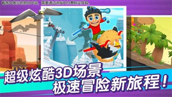 滑雪大冒险2破解版无限金币版游戏截图13