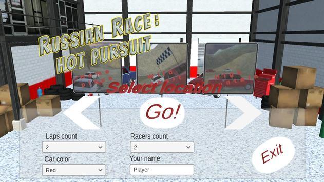 俄罗斯赛车紧追不舍游戏Russian Racing游戏截图2