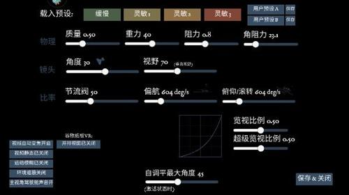 无人机模拟器汉化版游戏截图2