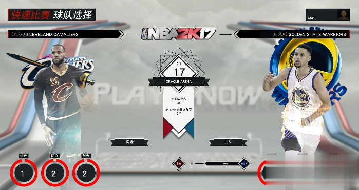 NBA2K17mc模式修改器游戏截图1