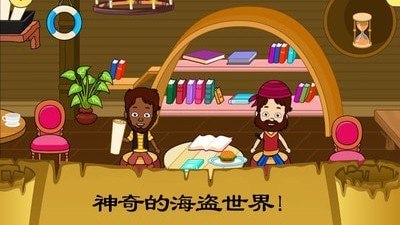 佩皮小镇史莱姆游戏截图2