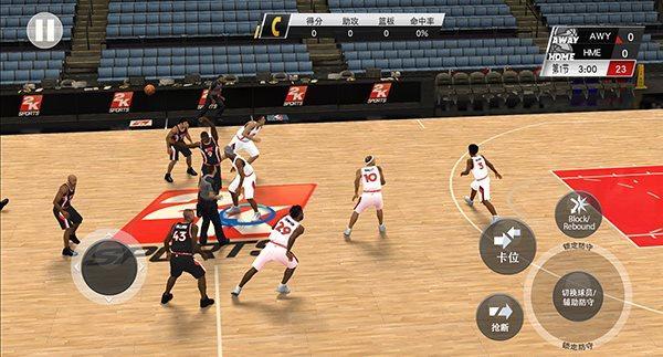 nba2k20手游游戏截图4