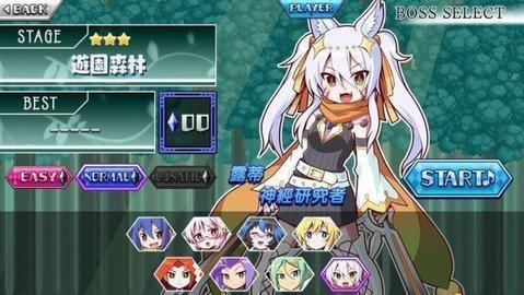 魔神少女音乐外传游戏游戏截图2